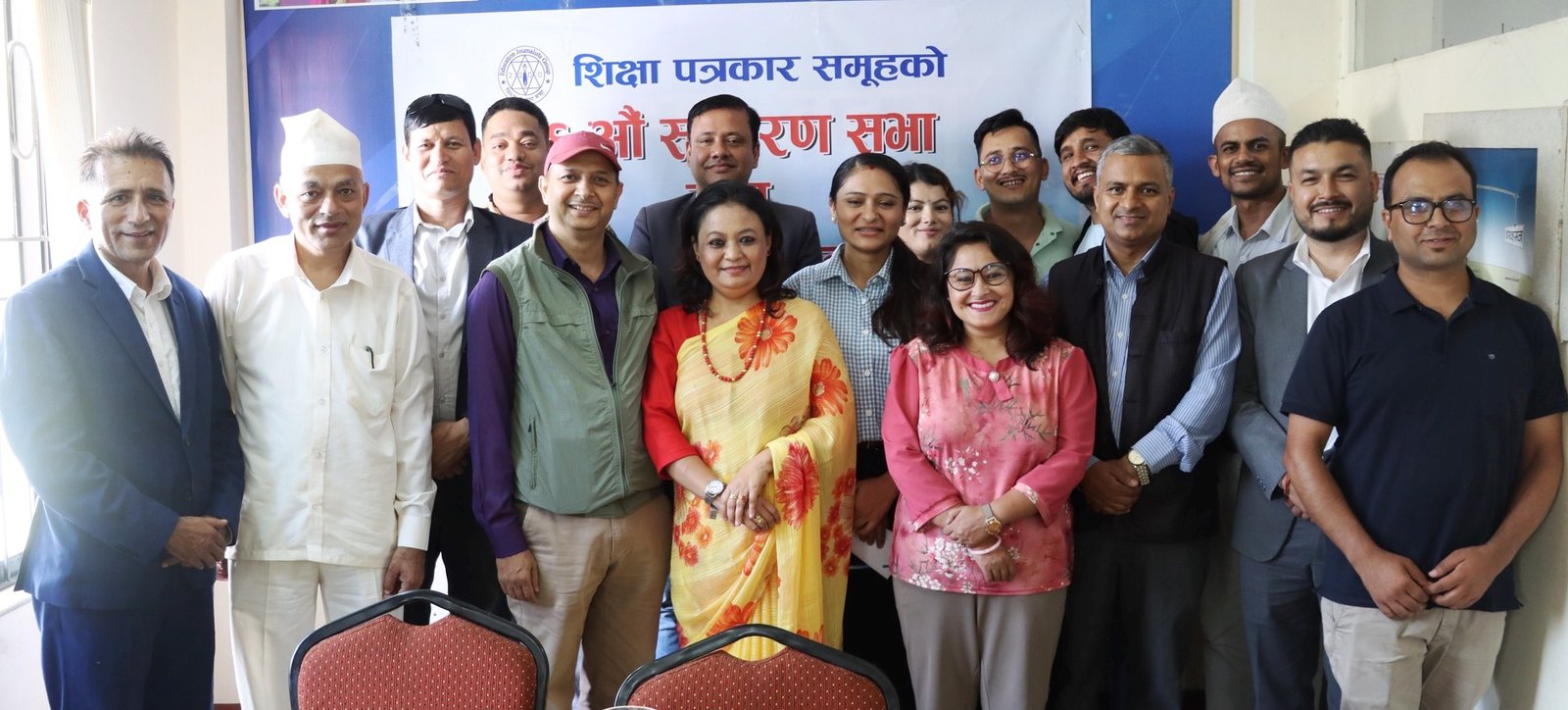 Education Journalists