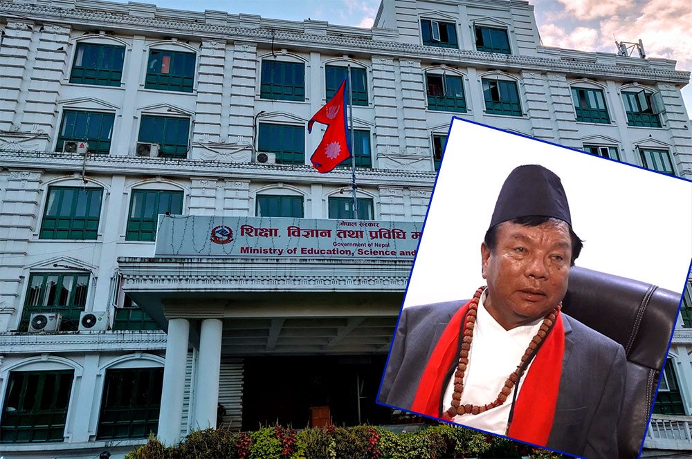 Education Ministry Mahabir pun